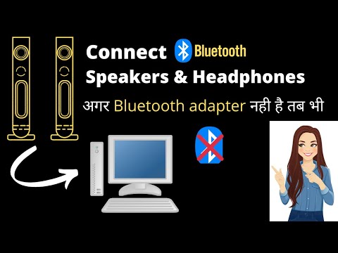 How To Connect Bluetooth Speaker/Headphone To PC Without Bluetooth Adapter/Card & without Cable ????????